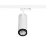 3-Phasen-Spot, Pleione Focus I, 15 W, 3000 K, Weiß, 100-277 V/AC